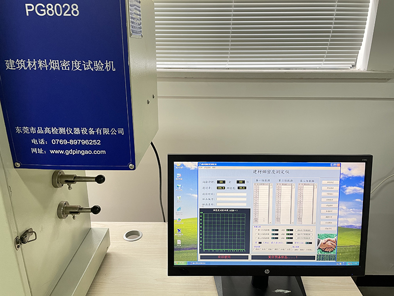 Laboratory-equipments-2